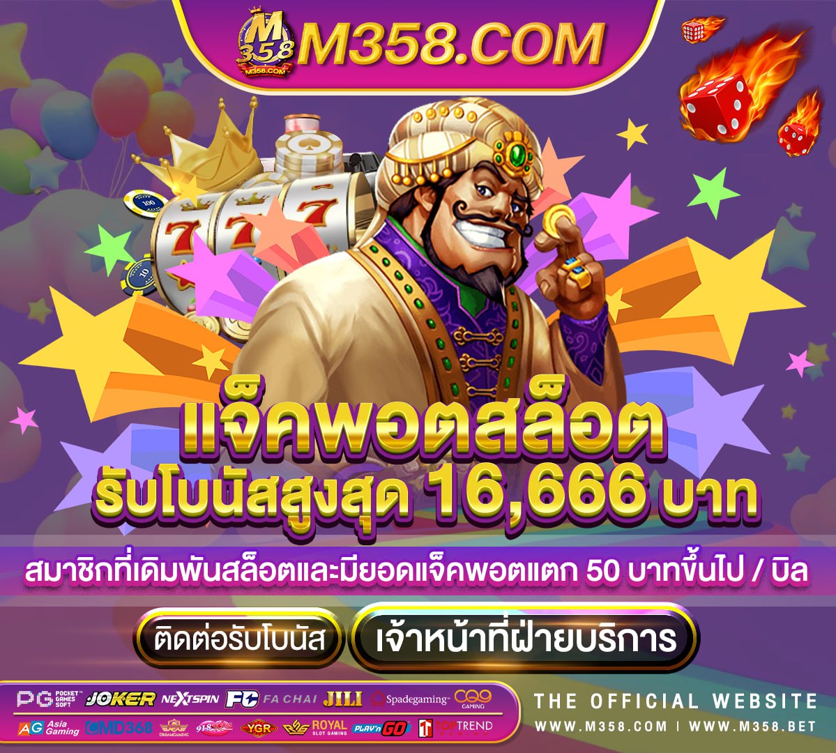 ผล บอล สด เมื่อ คืน ทุก ลีก 888 ฟรี